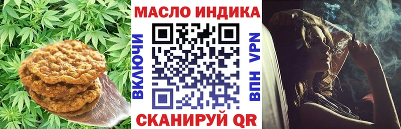 Еда ТГК конопля  как найти наркотики  Яровое 