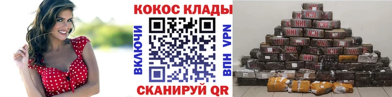 Cocaine Fish Scale  хочу   Яровое 