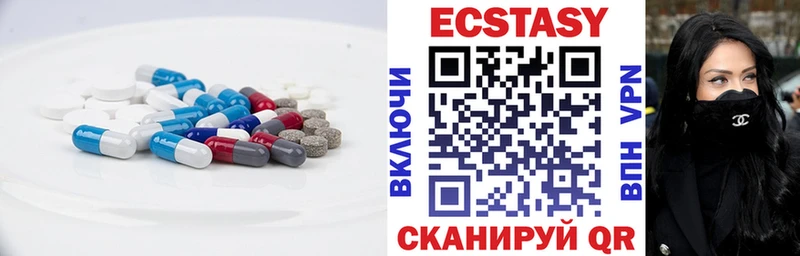 ЭКСТАЗИ диски Яровое