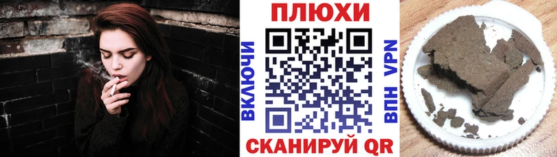 ГАШИШ Cannabis  сайты даркнета состав  Яровое 