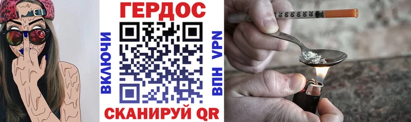 Героин Heroin  купить наркотик  Яровое 