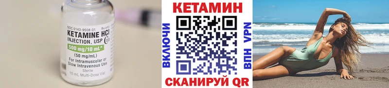 Кетамин VHQ  дарнет шоп  площадка наркотические препараты  Яровое 