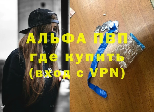 Альфа ПВП Надым
