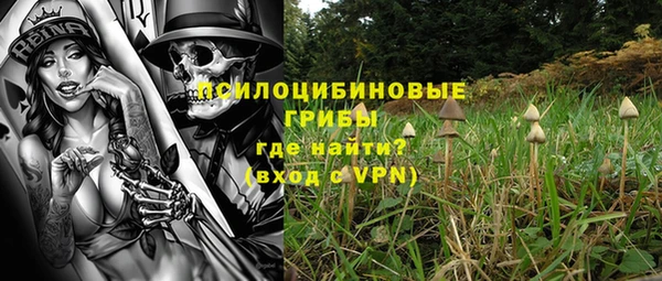 эйфоретик Наволоки