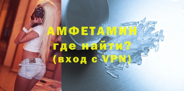 ГАЛЛЮЦИНОГЕННЫЕ ГРИБЫ Навашино