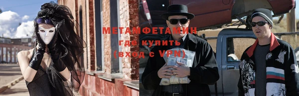 ГАЛЛЮЦИНОГЕННЫЕ ГРИБЫ Навашино