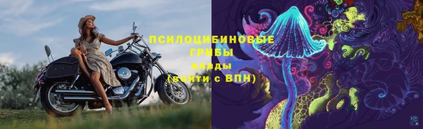 экстази Беслан