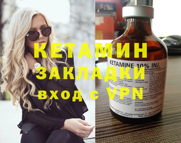 амфетамин Нея