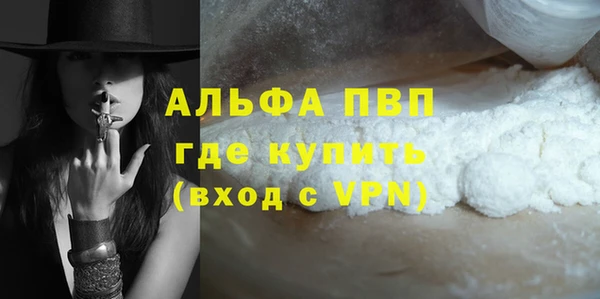 эйфоретик Наволоки