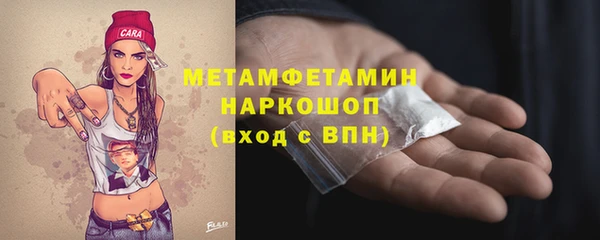 эйфоретик Наволоки