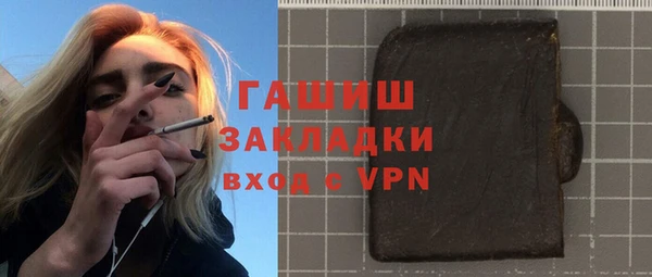 ГАЛЛЮЦИНОГЕННЫЕ ГРИБЫ Навашино