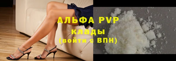 Альфа ПВП Надым