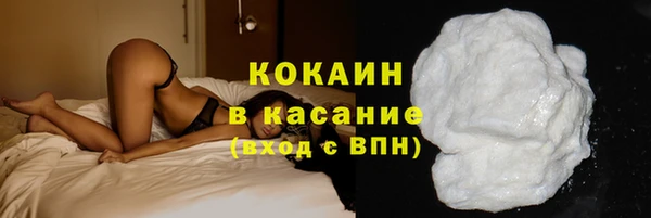 эйфоретик Наволоки