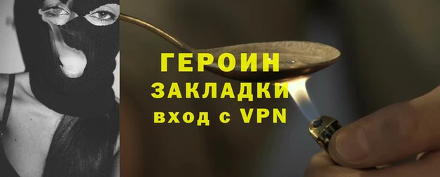 дистиллят марихуана Бикин