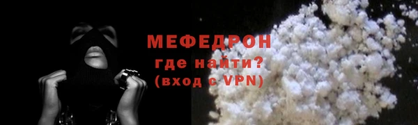 эйфоретик Наволоки