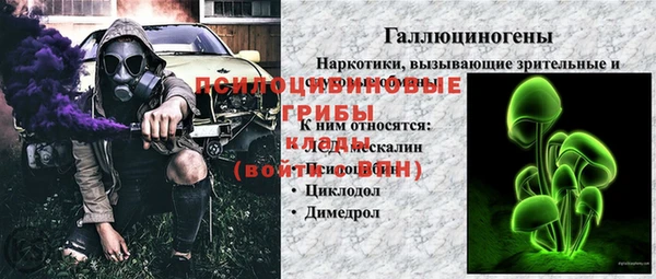эйфоретик Наволоки