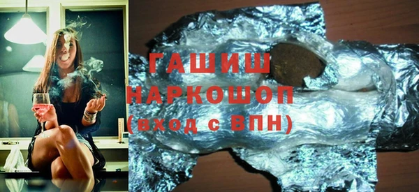 ГАЛЛЮЦИНОГЕННЫЕ ГРИБЫ Навашино