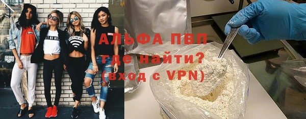 эйфоретик Наволоки