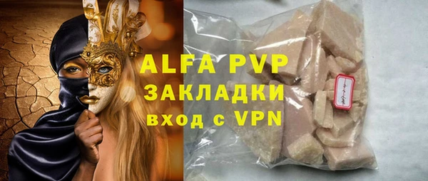 амфетамин Нея