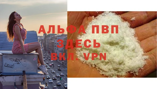 Альфа ПВП Надым