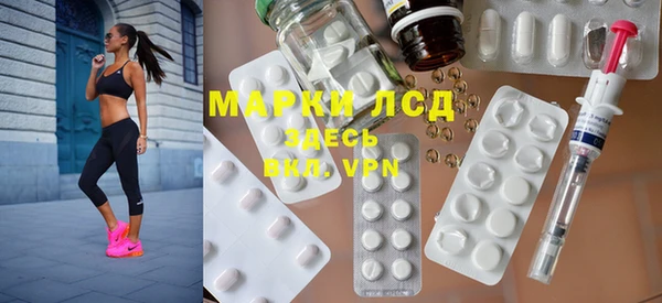 ГАЛЛЮЦИНОГЕННЫЕ ГРИБЫ Навашино