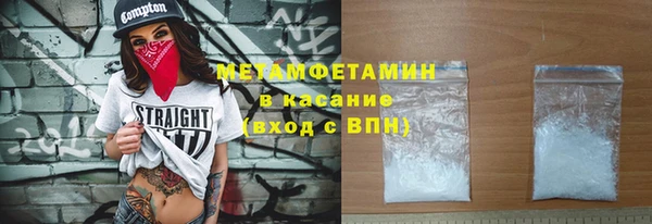 ГАЛЛЮЦИНОГЕННЫЕ ГРИБЫ Навашино