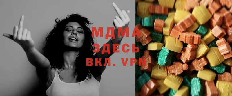 MDMA VHQ  где купить наркоту  Яровое 