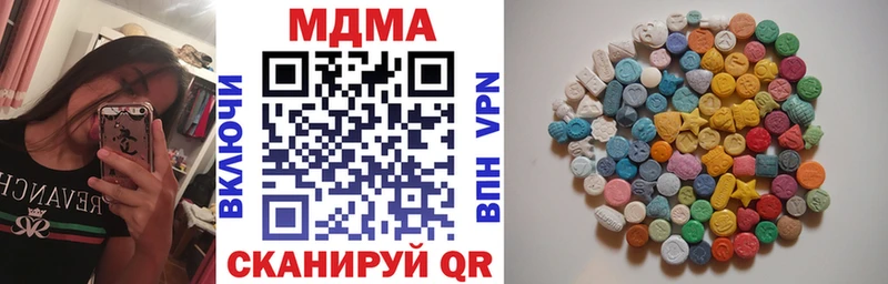 МДМА Molly  мега ССЫЛКА  Яровое 