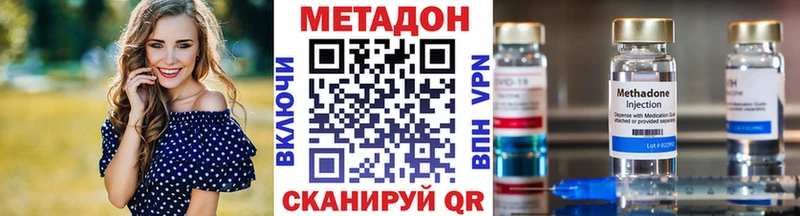 omg сайт  Яровое  Метадон кристалл  где продают наркотики 