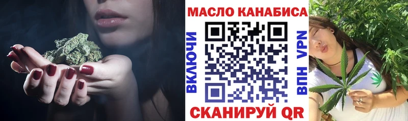 Дистиллят ТГК гашишное масло хочу KRAKEN зеркало Яровое